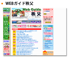 WebGuide